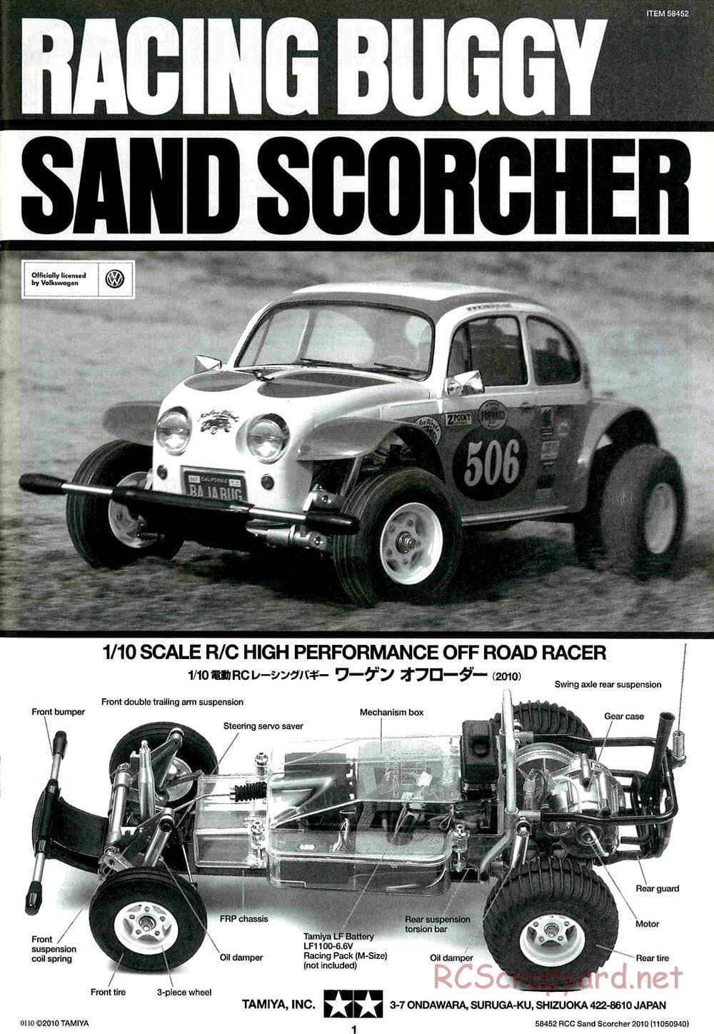 Tamiya - Sand Scorcher 2010 - SRB v1 Chassis - Manual - Page 1