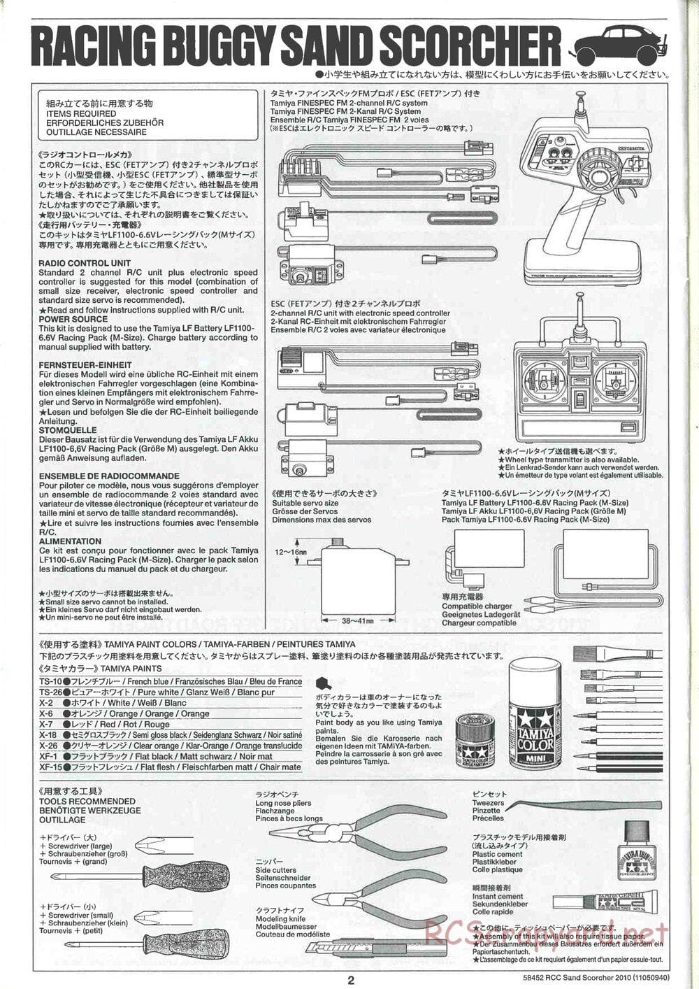 Tamiya - Sand Scorcher 2010 - SRB v1 Chassis - Manual - Page 2