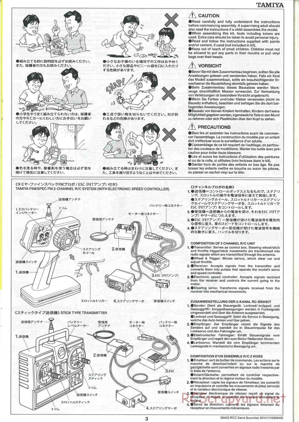 Tamiya - Sand Scorcher 2010 - SRB v1 Chassis - Manual - Page 3