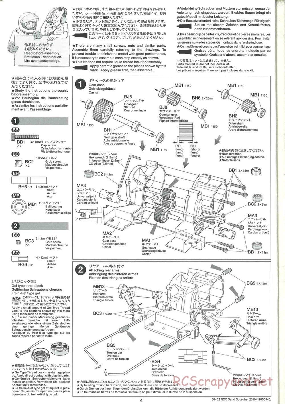 Tamiya - Sand Scorcher 2010 - SRB v1 Chassis - Manual - Page 4