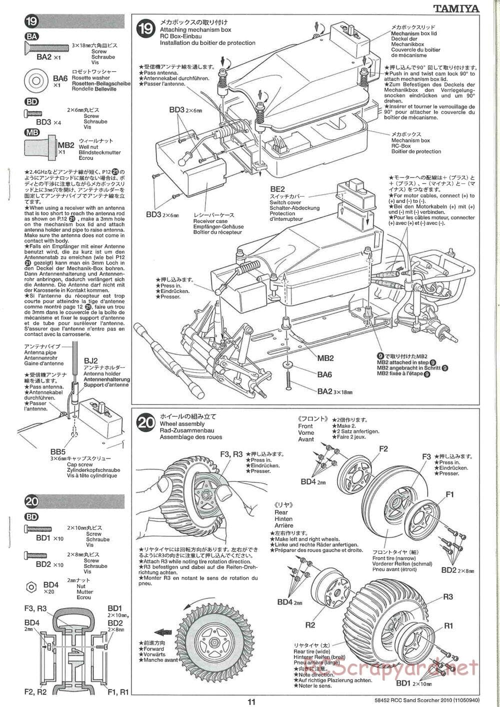 Tamiya - Sand Scorcher 2010 - SRB v1 Chassis - Manual - Page 11