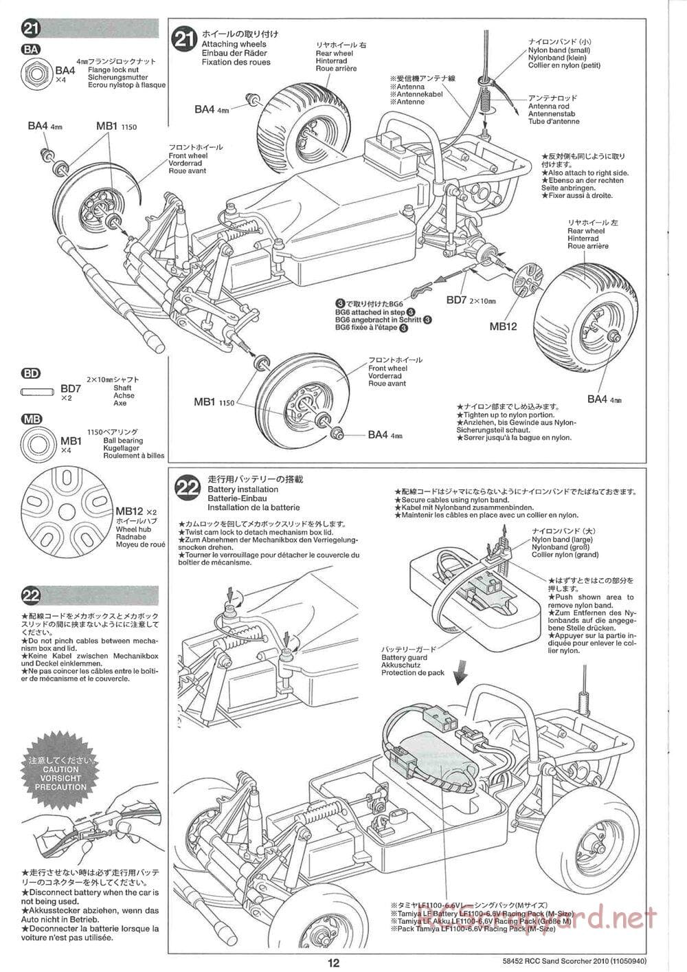 Tamiya - Sand Scorcher 2010 - SRB v1 Chassis - Manual - Page 12