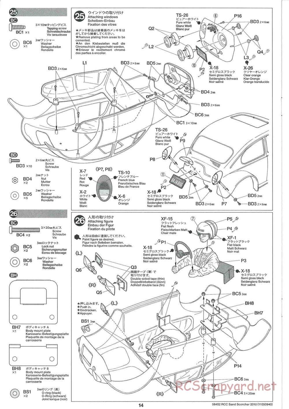 Tamiya - Sand Scorcher 2010 - SRB v1 Chassis - Manual - Page 14
