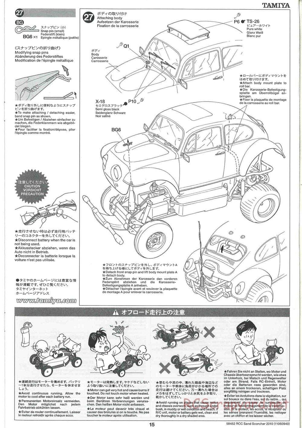 Tamiya - Sand Scorcher 2010 - SRB v1 Chassis - Manual - Page 15