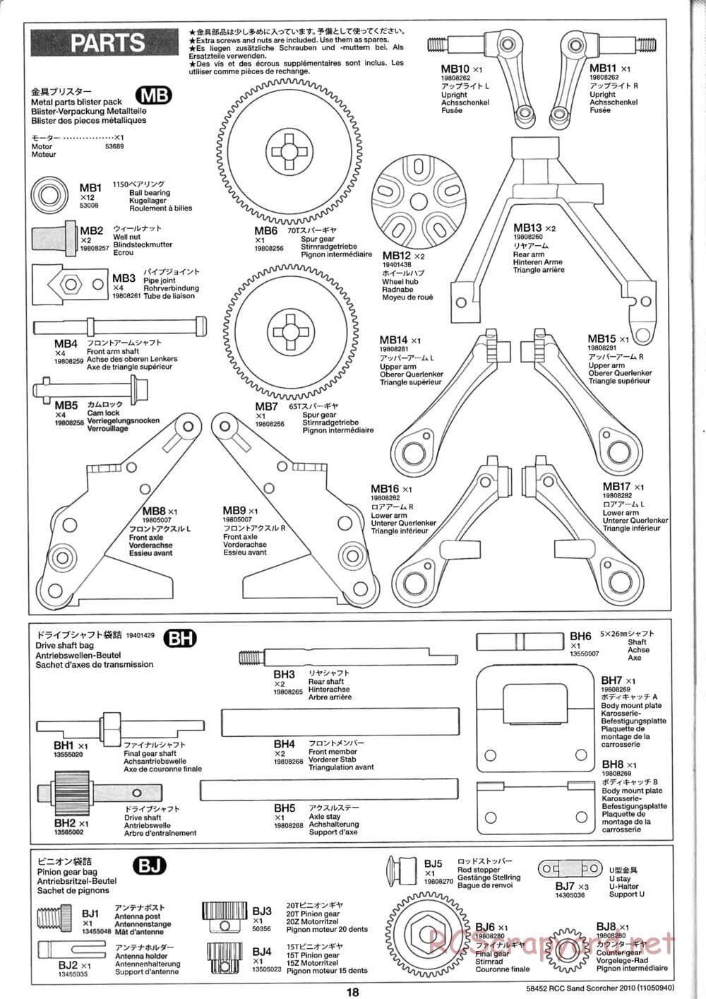 Tamiya - Sand Scorcher 2010 - SRB v1 Chassis - Manual - Page 18