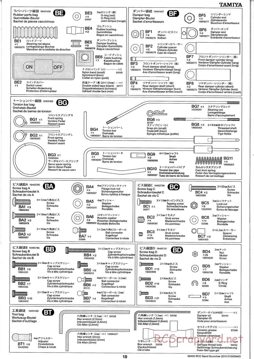 Tamiya - Sand Scorcher 2010 - SRB v1 Chassis - Manual - Page 19