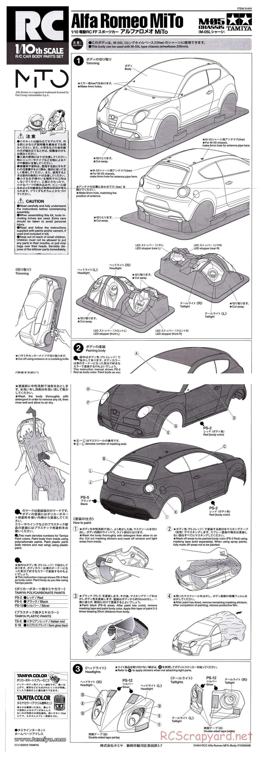 Tamiya - Alfa Romeo MiTo - M-05 Chassis - Body Manual - Page 1