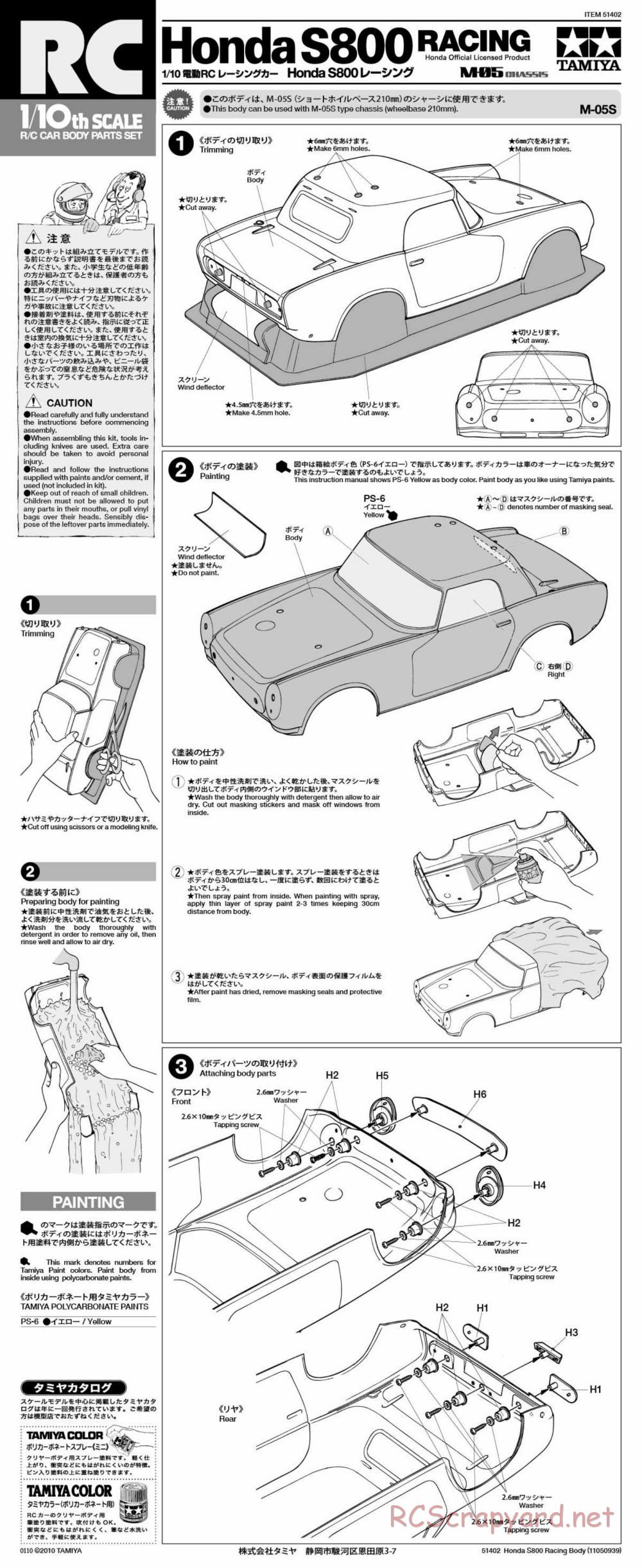 Tamiya - Honda S800 Racing - M-05 Chassis - Body Manual - Page 1