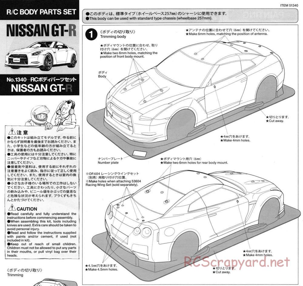 Tamiya - Nissan GT-R - Drift Spec - TT-01ED Chassis - Body Manual - Page 1