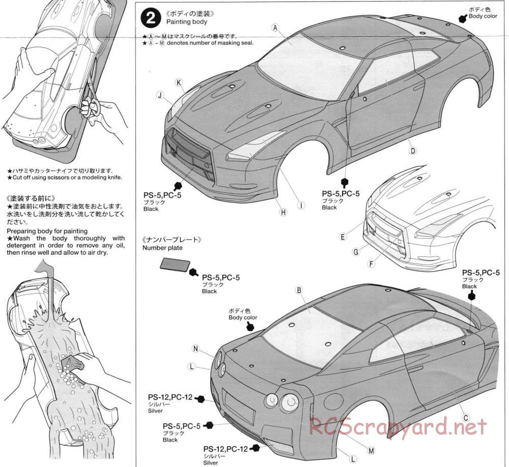Tamiya - Nissan GT-R - Drift Spec - TT-01ED Chassis - Body Manual - Page 2