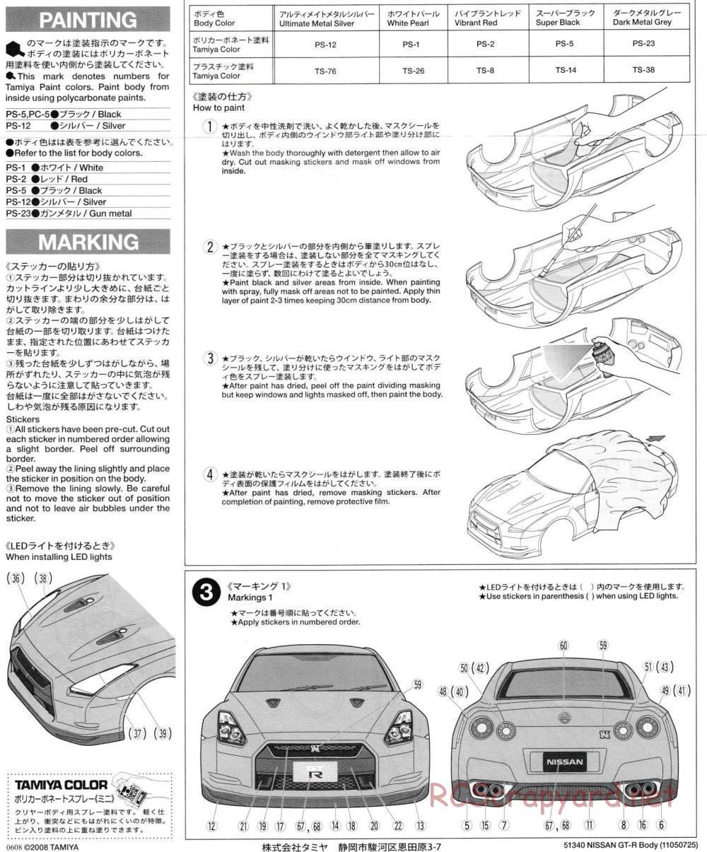 Tamiya - Nissan GT-R - Drift Spec - TT-01ED Chassis - Body Manual - Page 3