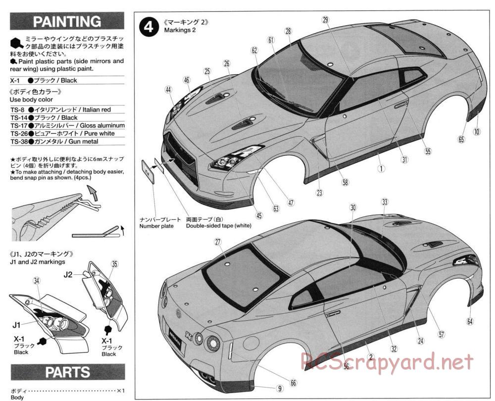 Tamiya - Nissan GT-R - Drift Spec - TT-01ED Chassis - Body Manual - Page 4