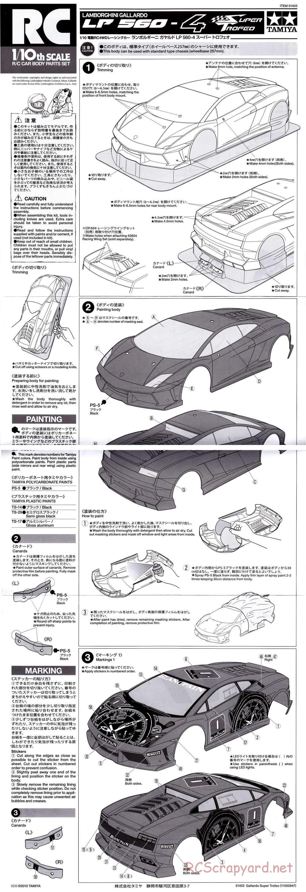 Tamiya - Lamborghini Gallardo LP560-4 Super Trofeo - TA05 Ver.II Chassis - Body Manual - Page 1