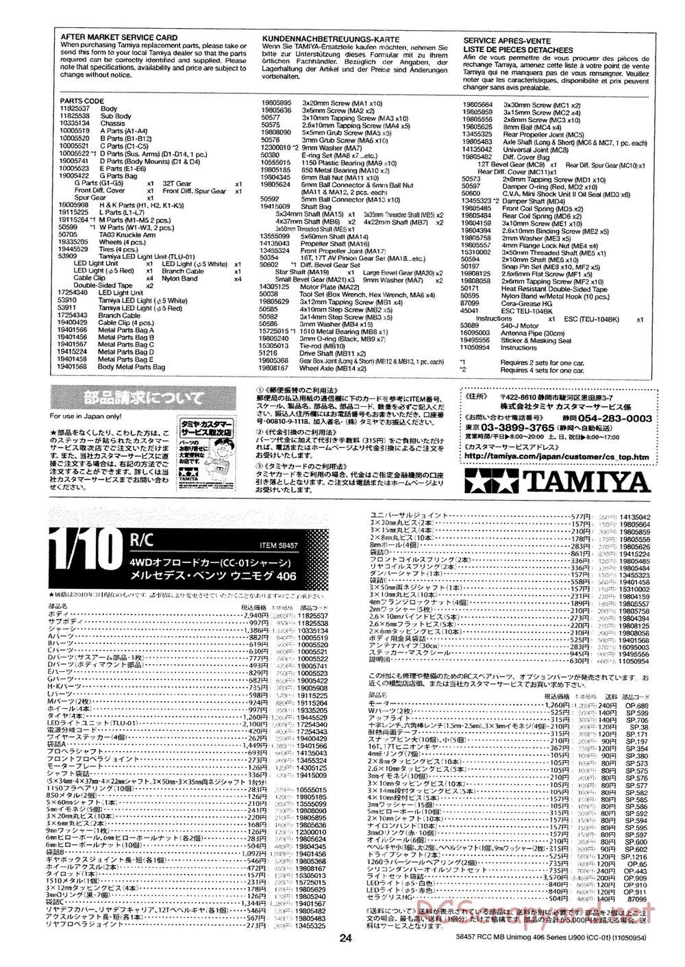 Tamiya - Mercedes-Benz Unimog 406 Series U900 - CC-01 Chassis - Manual - Page 24