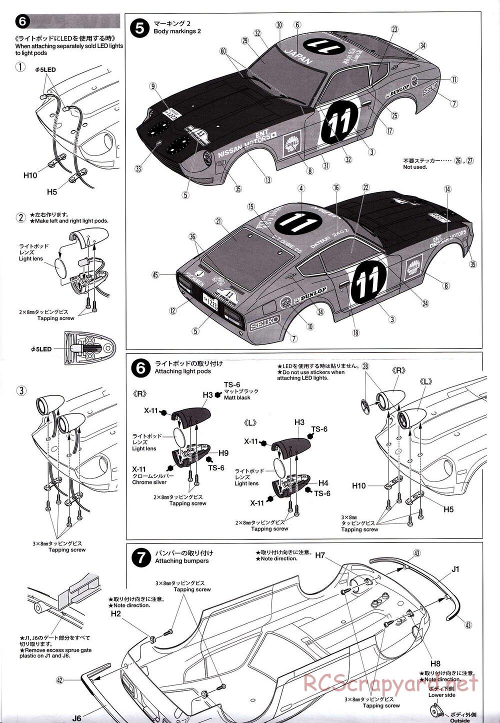 Tamiya - Datsun 240Z Rally Version - DF-03Ra Chassis - Body Manual - Page 3
