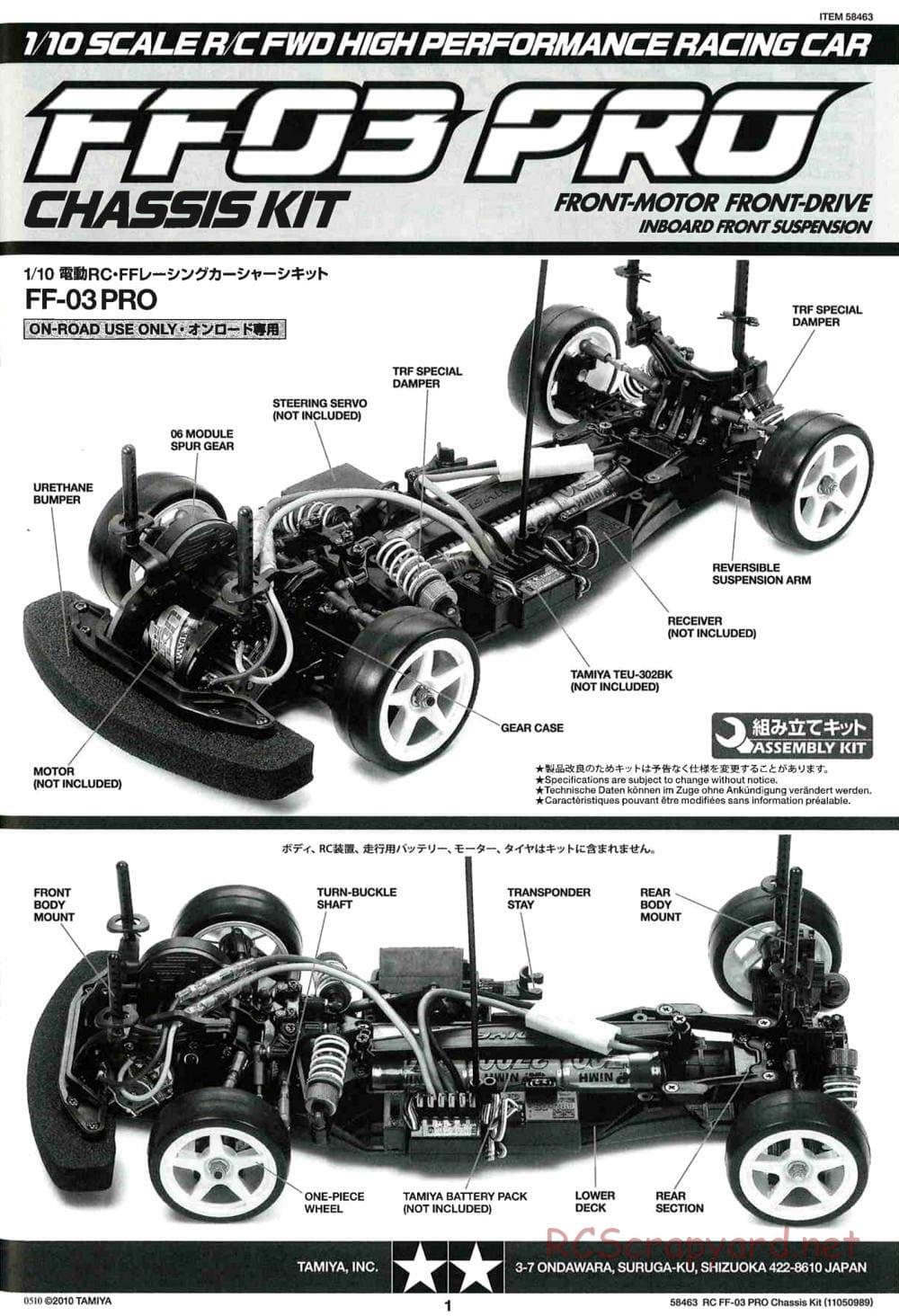 Tamiya - FF-03 Pro Chassis - Manual - Page 1