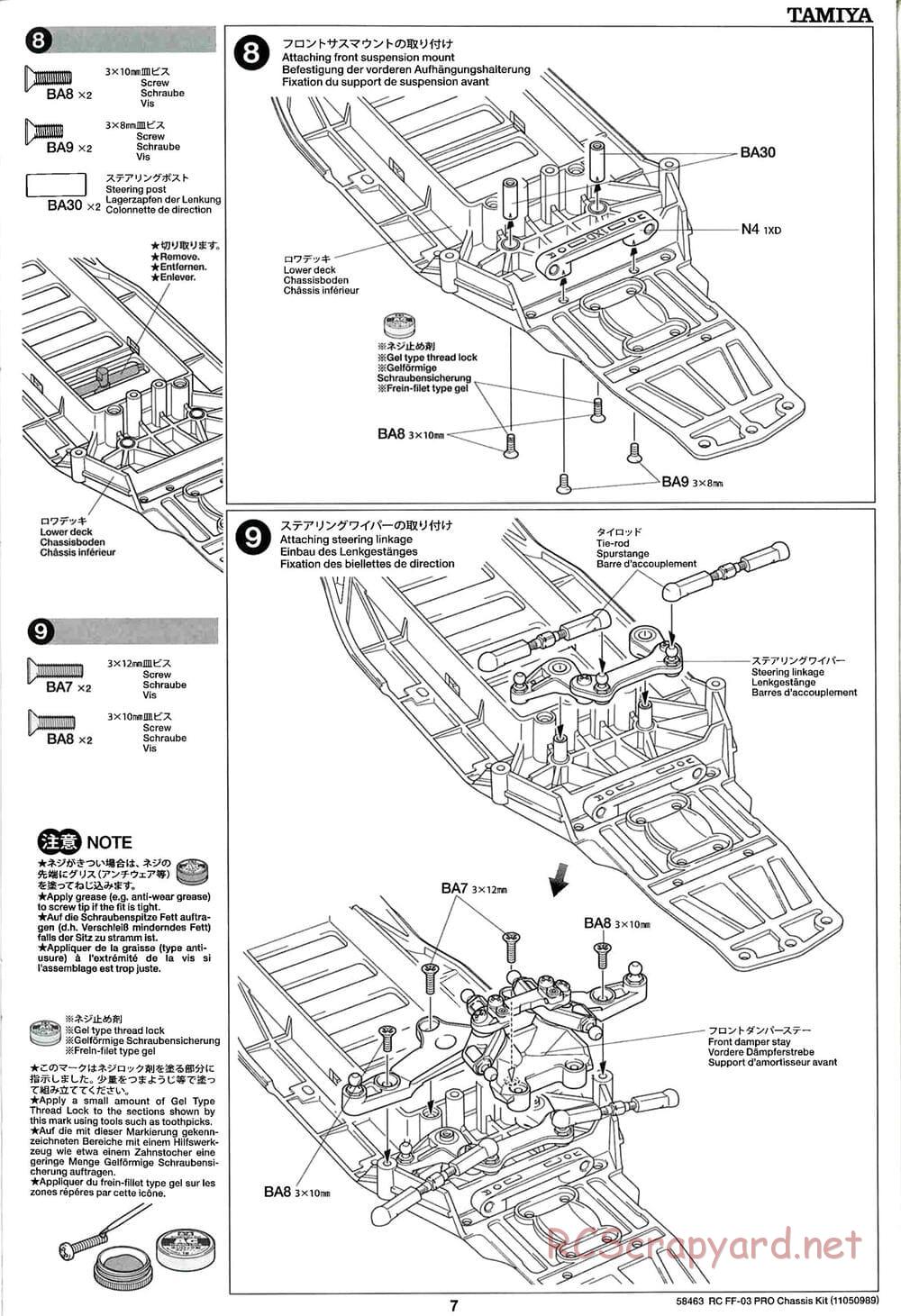 Tamiya - FF-03 Pro Chassis - Manual - Page 7