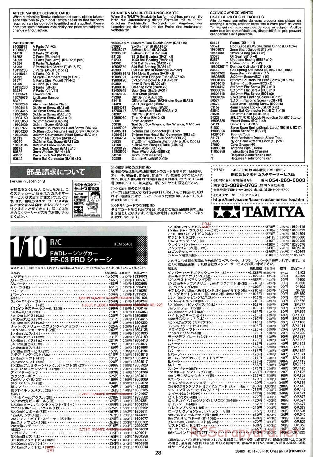 Tamiya - FF-03 Pro Chassis - Manual - Page 28