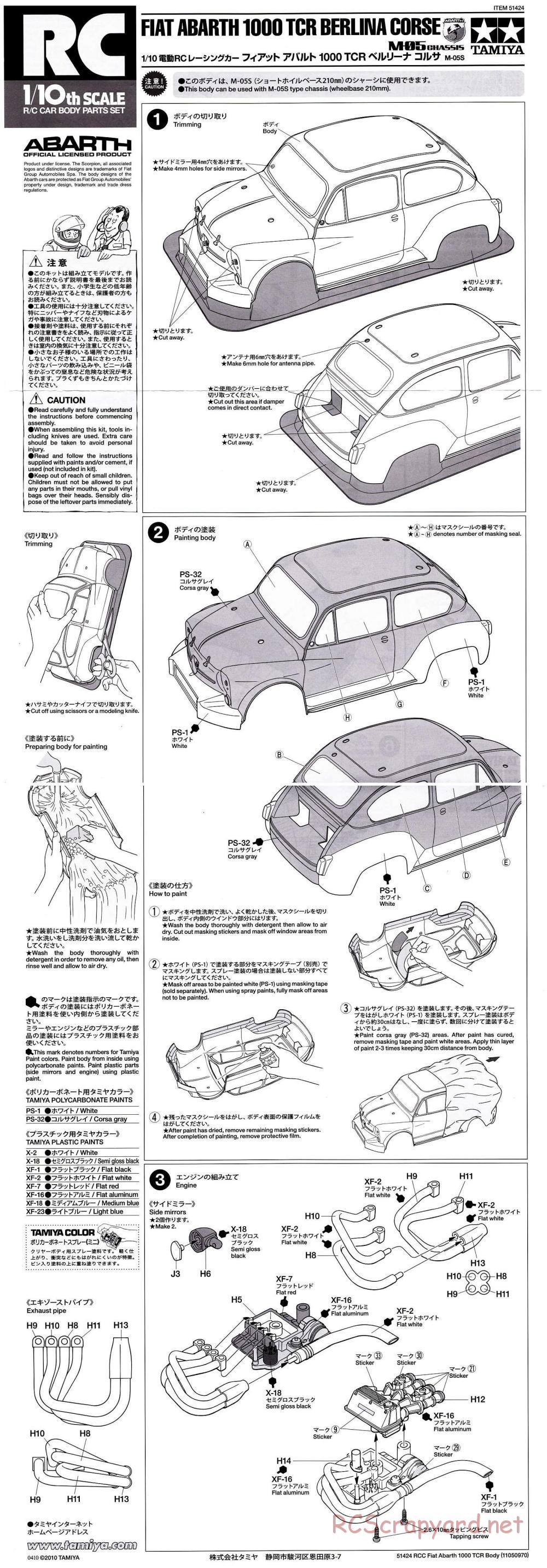 Tamiya - Fiat Abarth 1000 TCR Berlina Corse - M-05 Chassis - Body Manual - Page 1