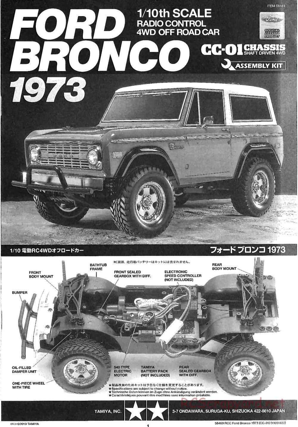 Tamiya - Ford Bronco 1973 - CC-01 Chassis - Manual - Page 1