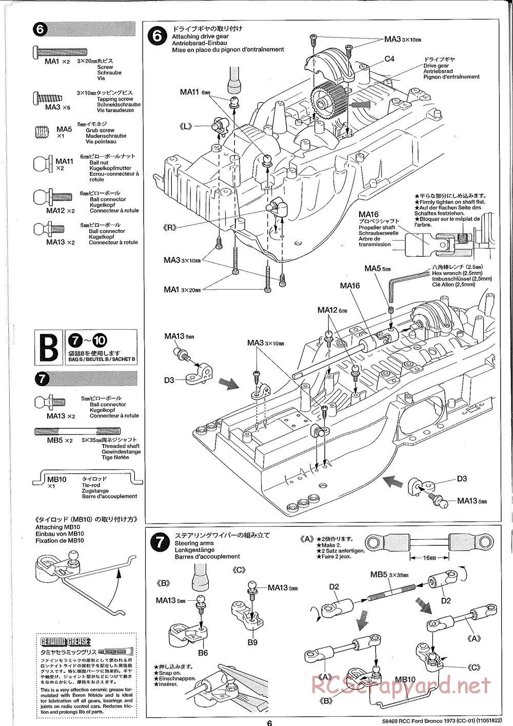 Tamiya - Ford Bronco 1973 - CC-01 Chassis - Manual - Page 6