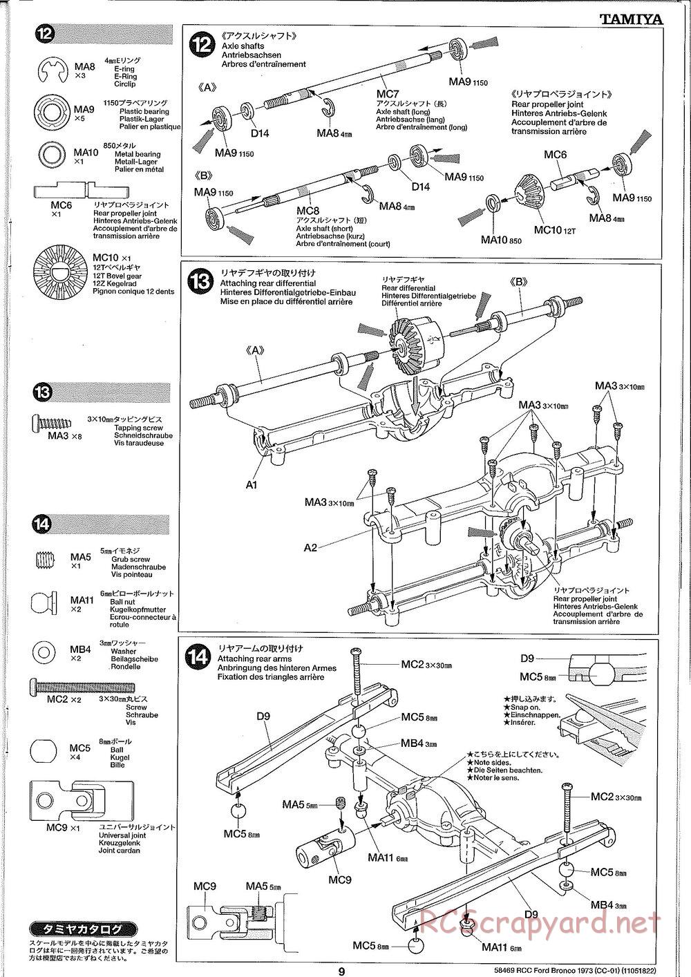 Tamiya - Ford Bronco 1973 - CC-01 Chassis - Manual - Page 9