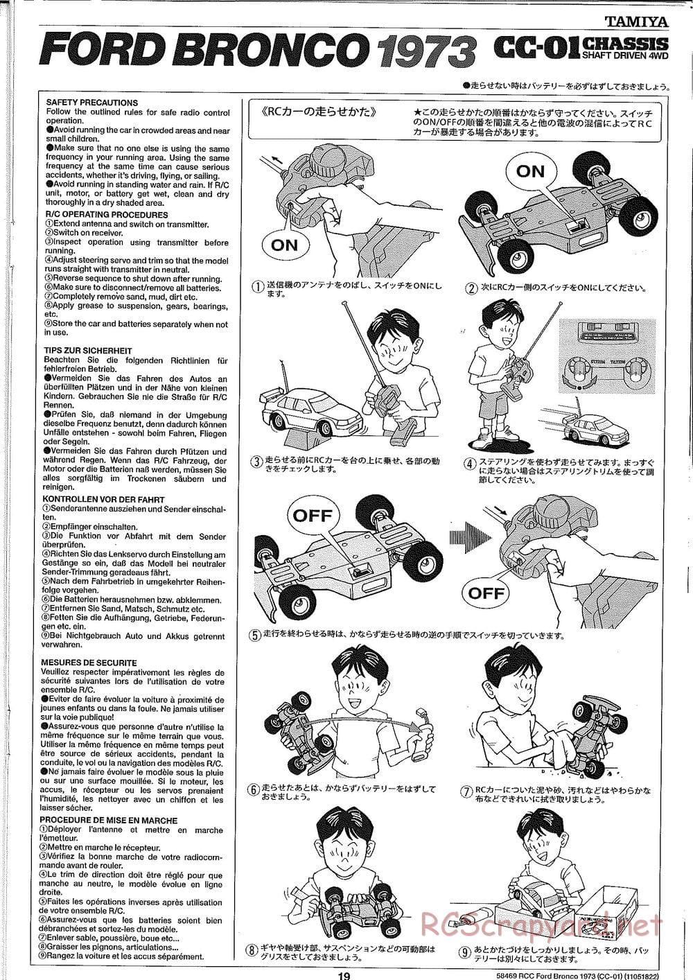 Tamiya - Ford Bronco 1973 - CC-01 Chassis - Manual - Page 19