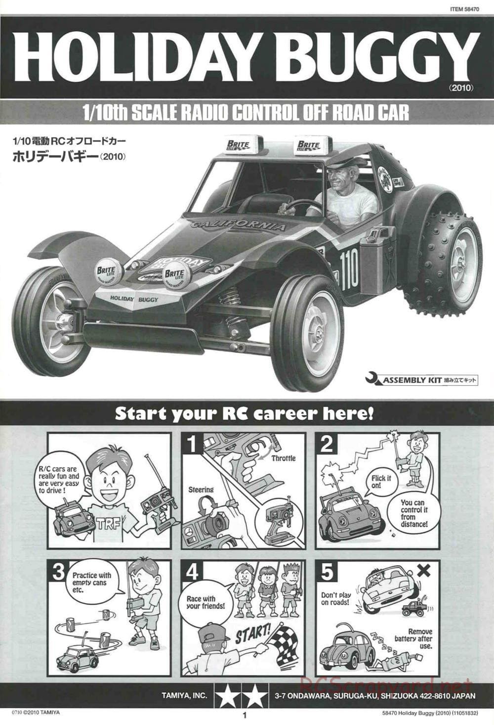 Tamiya - Holiday Buggy 2010 Chassis - Manual - Page 1