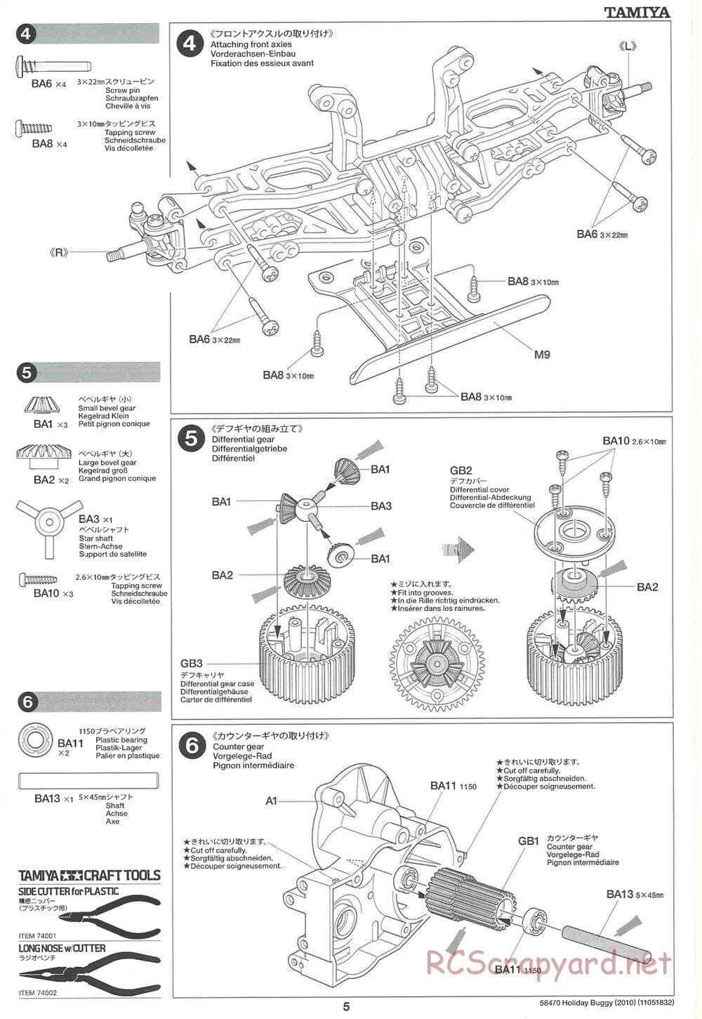 Tamiya - Holiday Buggy 2010 Chassis - Manual - Page 5