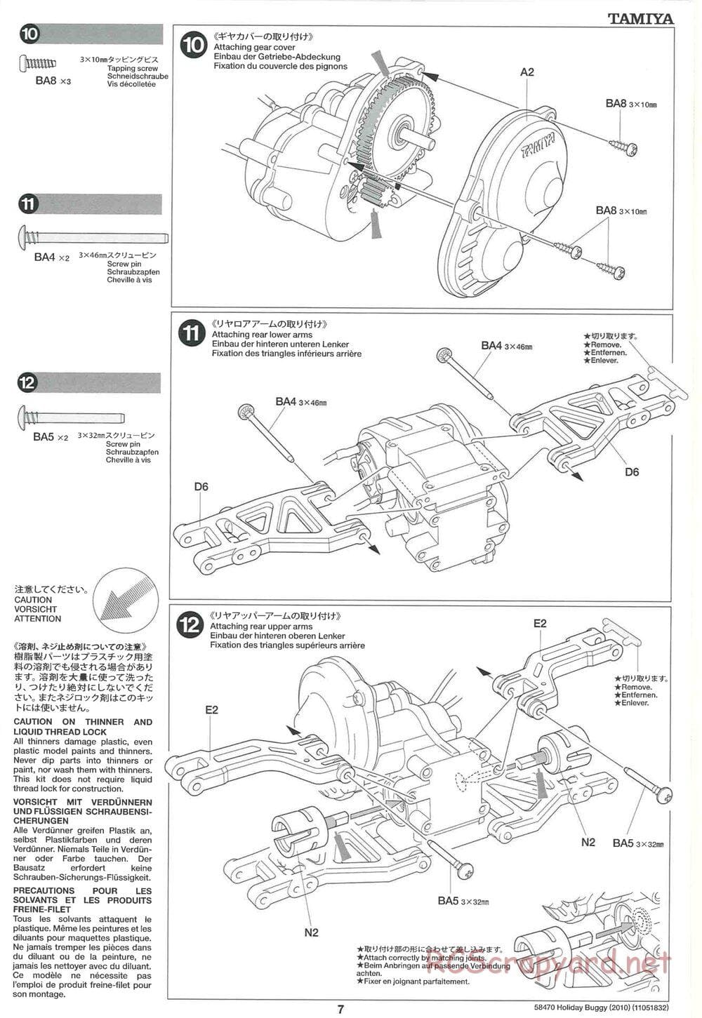 Tamiya - Holiday Buggy 2010 Chassis - Manual - Page 7