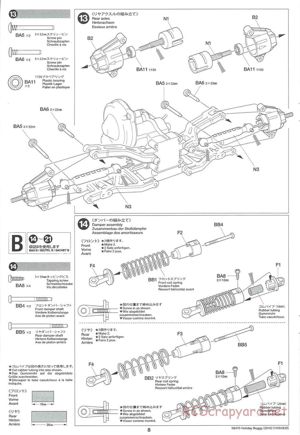 Tamiya - Holiday Buggy 2010 Chassis - Manual - Page 8