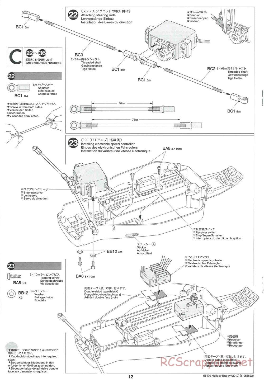 Tamiya - Holiday Buggy 2010 Chassis - Manual - Page 12
