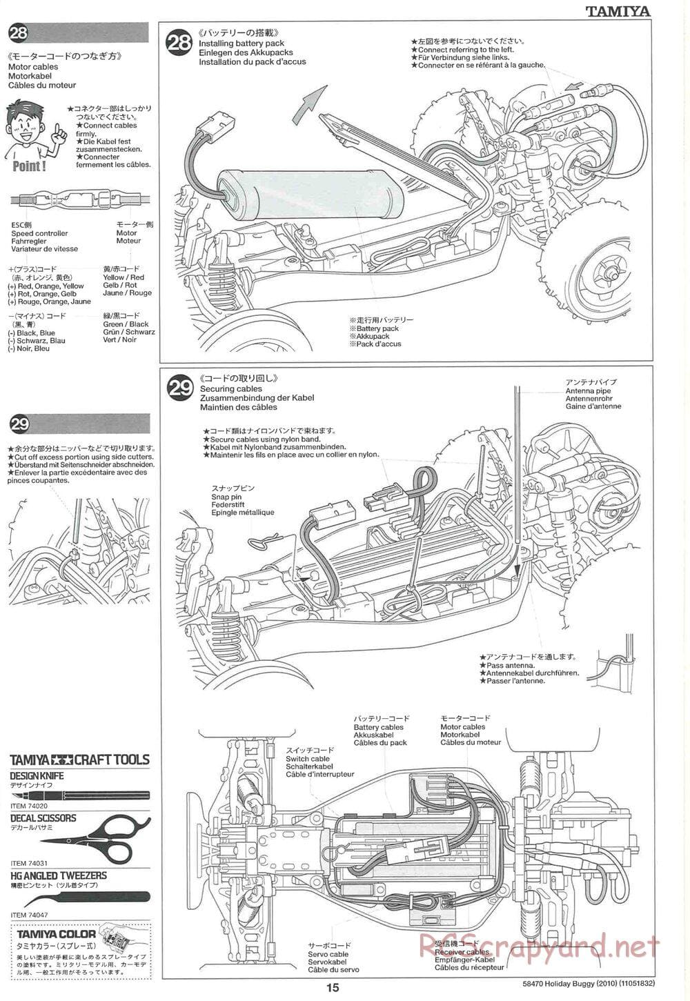 Tamiya - Holiday Buggy 2010 Chassis - Manual - Page 15