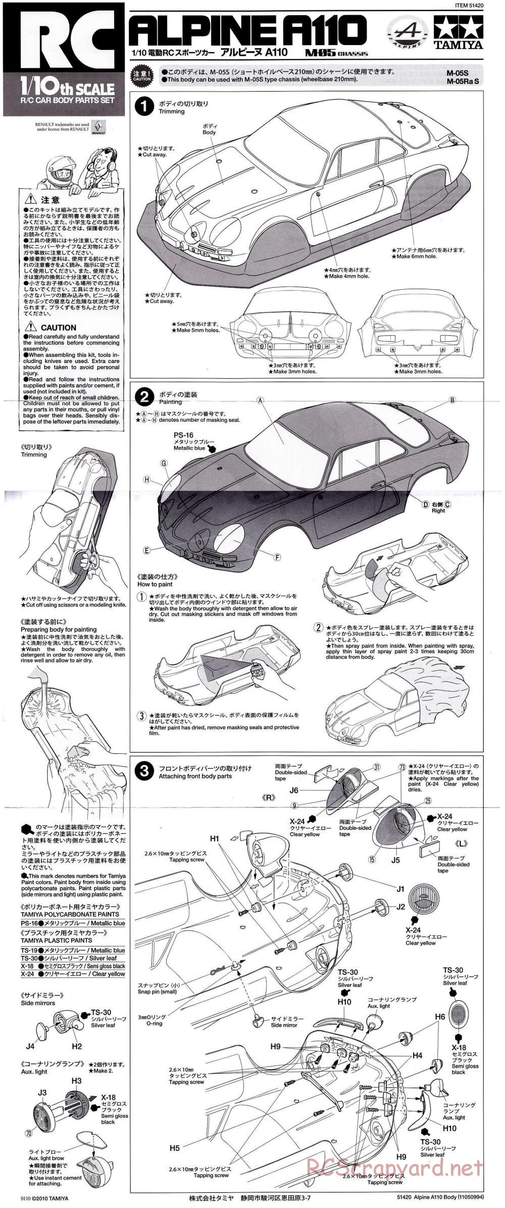 Tamiya - Alpine A110 - M-05Ra Chassis - Body Manual - Page 1