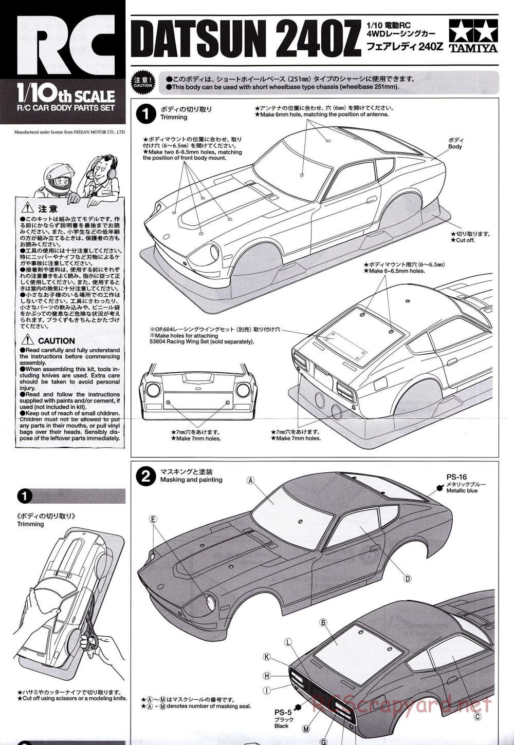 Tamiya - Datsun 240Z - Drift Spec - TT-01ED Chassis - Body Manual - Page 1