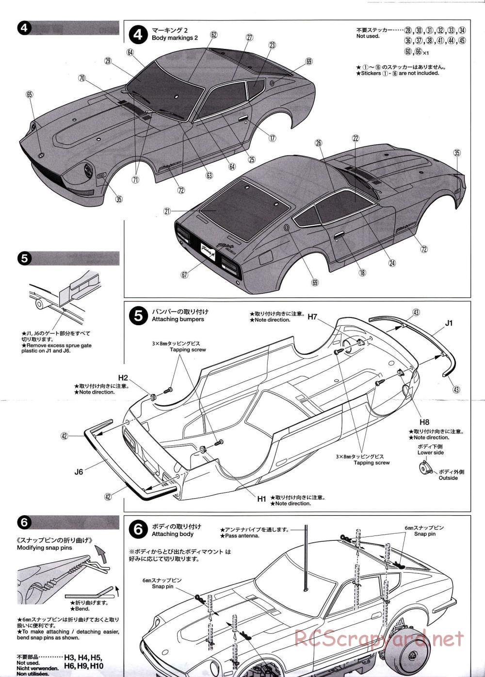 Tamiya - Datsun 240Z - Drift Spec - TT-01ED Chassis - Body Manual - Page 3