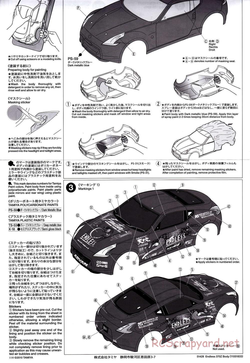 Tamiya - Endless Nissan 370Z - Drift Spec - TT-01ED Chassis - Body Manual - Page 2
