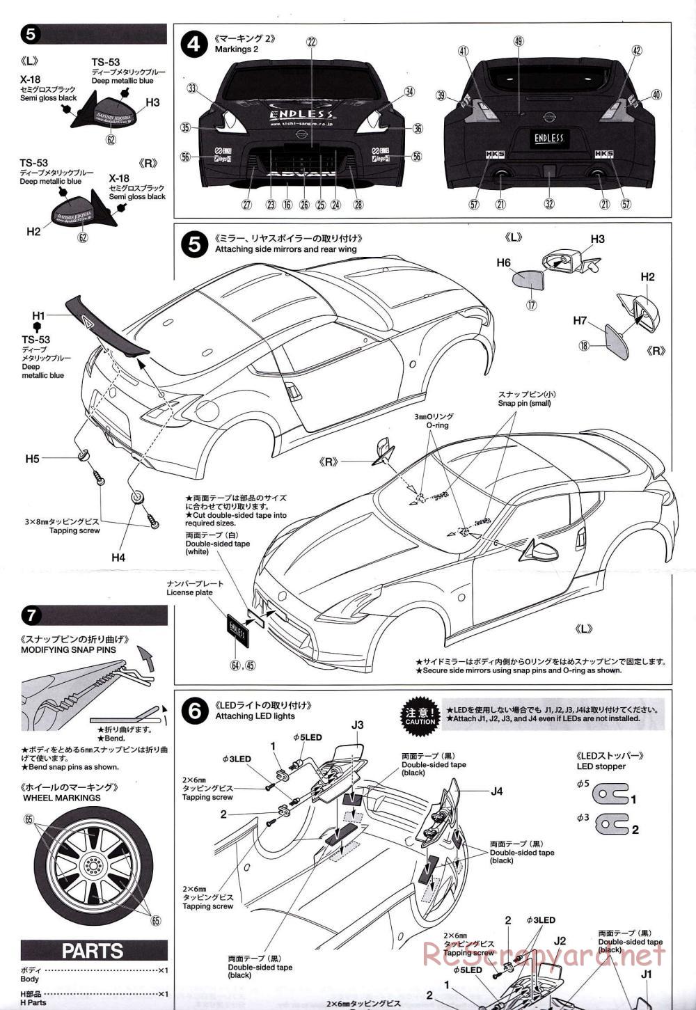 Tamiya - Endless Nissan 370Z - Drift Spec - TT-01ED Chassis - Body Manual - Page 3