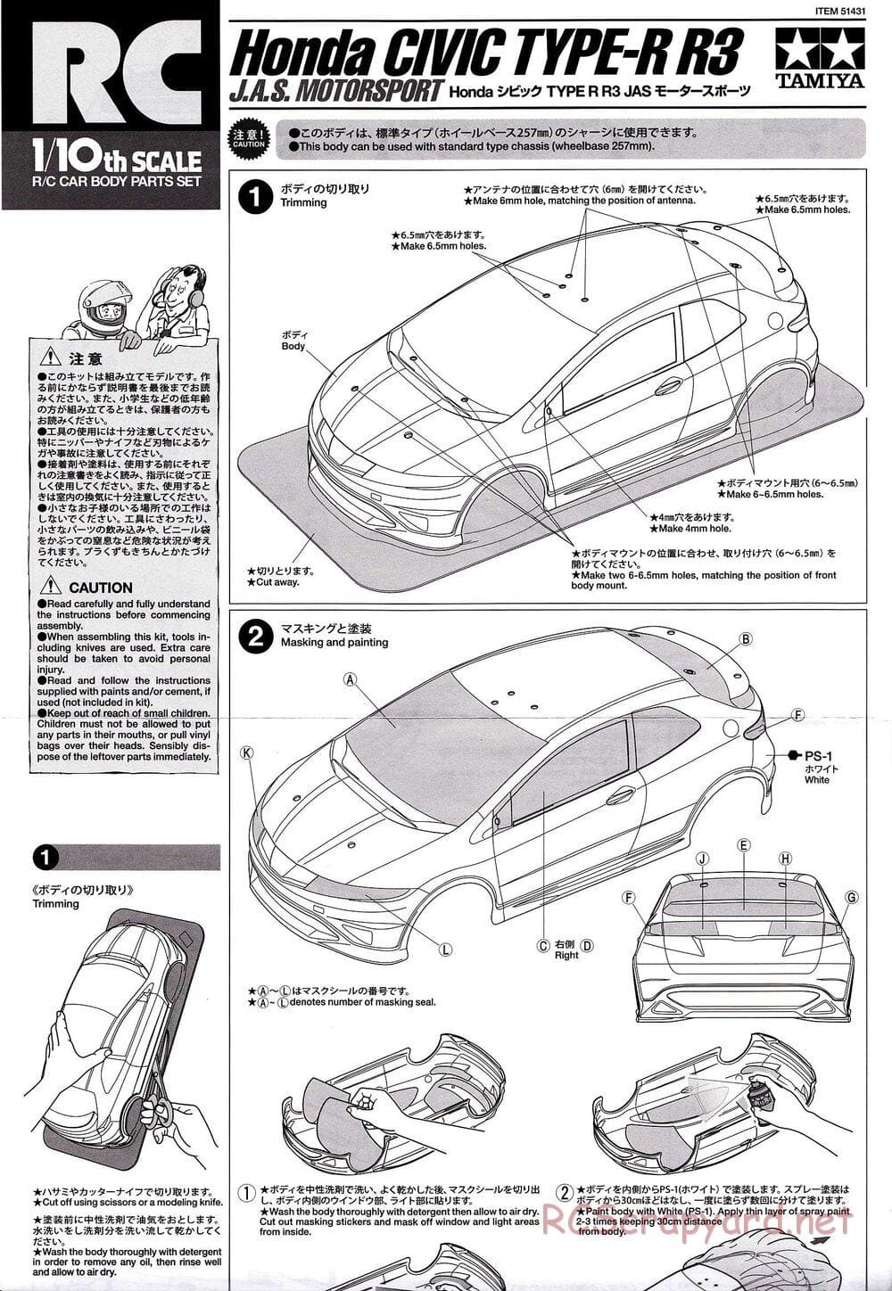 Tamiya - Honda Civic Type-R R3 JAS Motorsport - FF-03 Chassis - Body Manual - Page 1