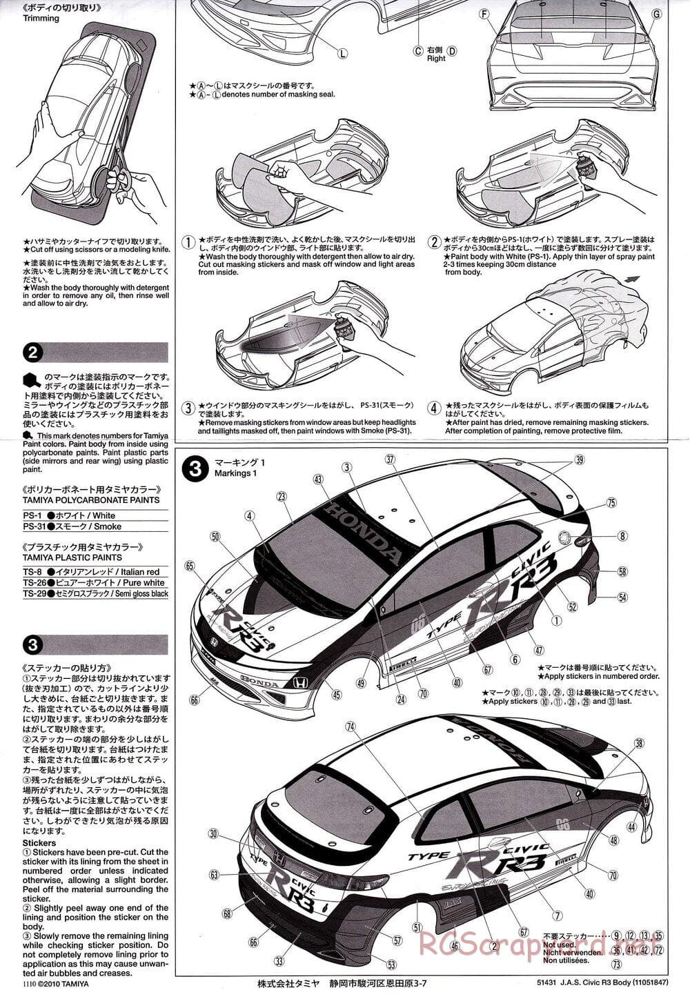 Tamiya - Honda Civic Type-R R3 JAS Motorsport - FF-03 Chassis - Body Manual - Page 2