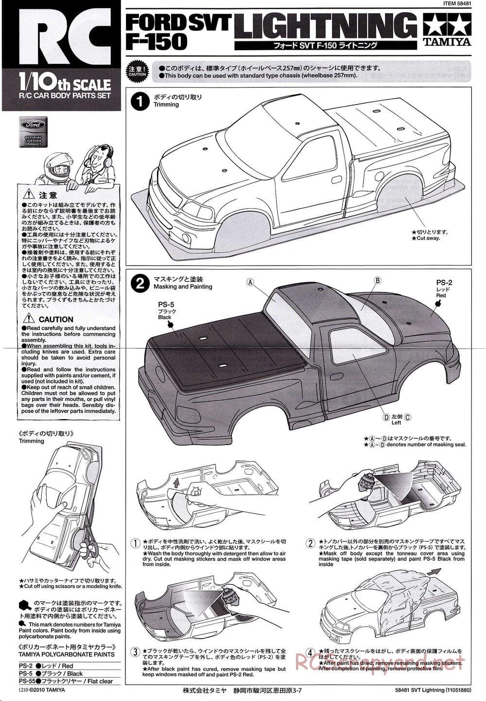 Tamiya - Ford SVT F-150 Lghtning - TT-01E Chassis - Body Manual - Page 1