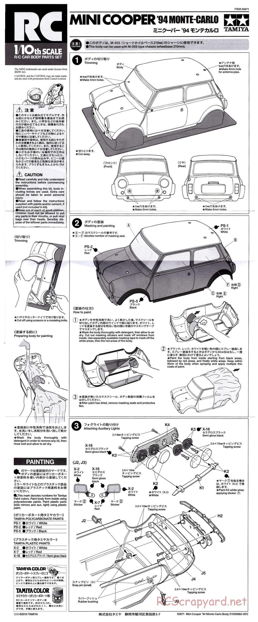 Tamiya - Mini Cooper 94 Monte-Carlo - M-05 Chassis - Body Manual - Page 1