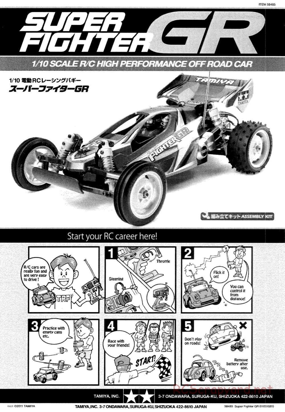 Tamiya - Super Fighter GR - DT-02 Chassis - Manual - Page 1