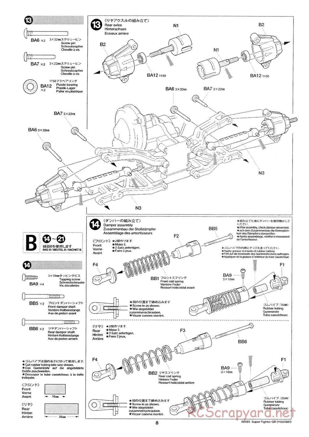 Tamiya - Super Fighter GR - DT-02 Chassis - Manual - Page 8