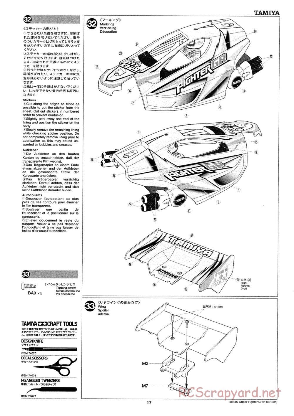 Tamiya - Super Fighter GR - DT-02 Chassis - Manual - Page 17
