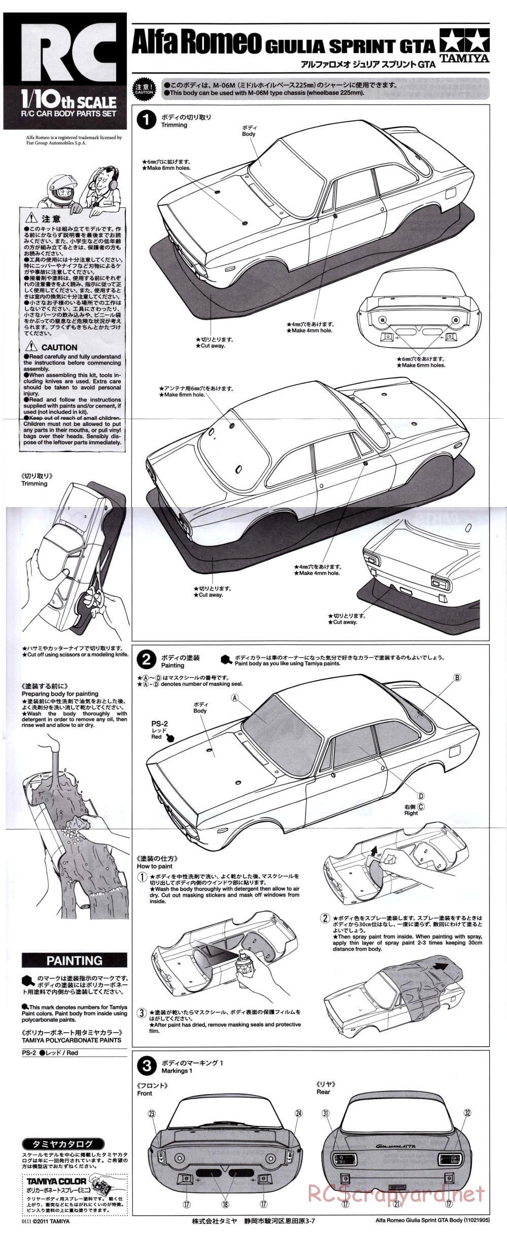 Tamiya - Alfa Romeo Giulia Sprint GTA - M-06 Chassis - Body Manual - Page 1