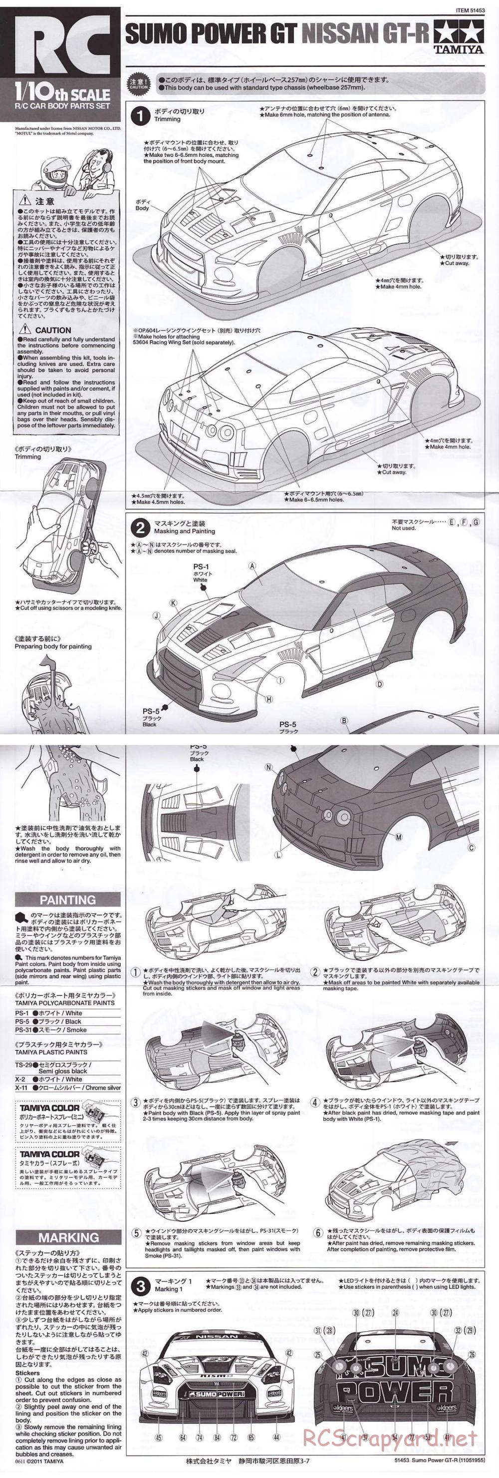 Tamiya - Sumo Power GT Nissan GT-R - TA06 Chassis - Body Manual - Page 1