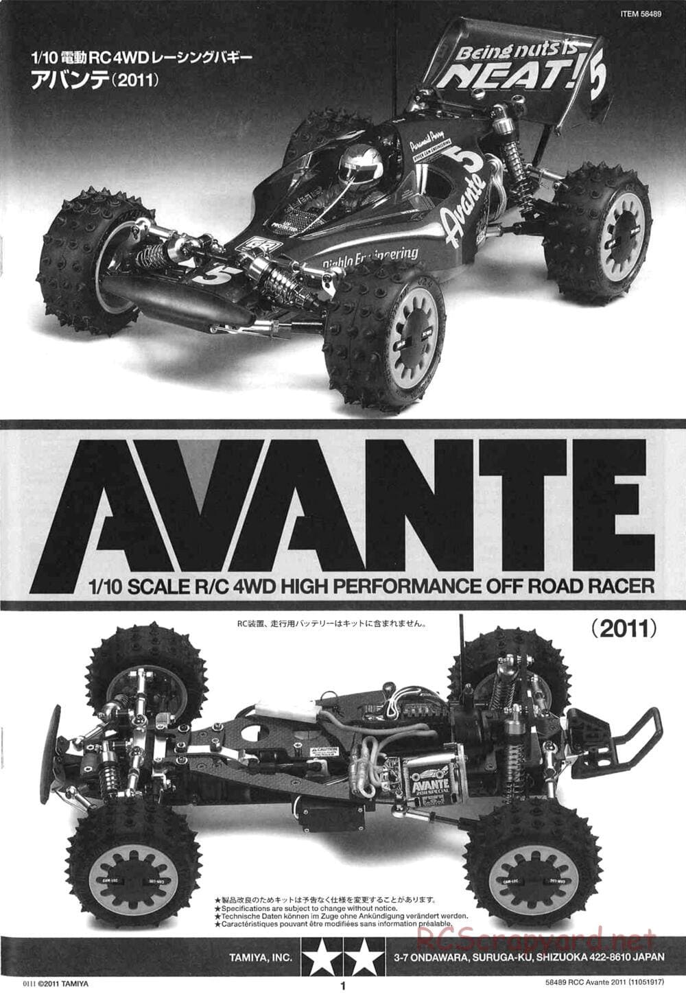 Tamiya - Avante 2011 - AV Chassis - Manual - Page 1