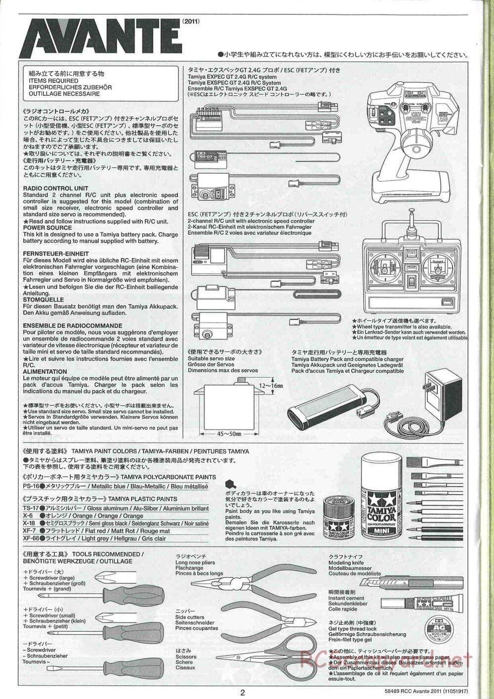 Tamiya - Avante 2011 - AV Chassis - Manual - Page 2
