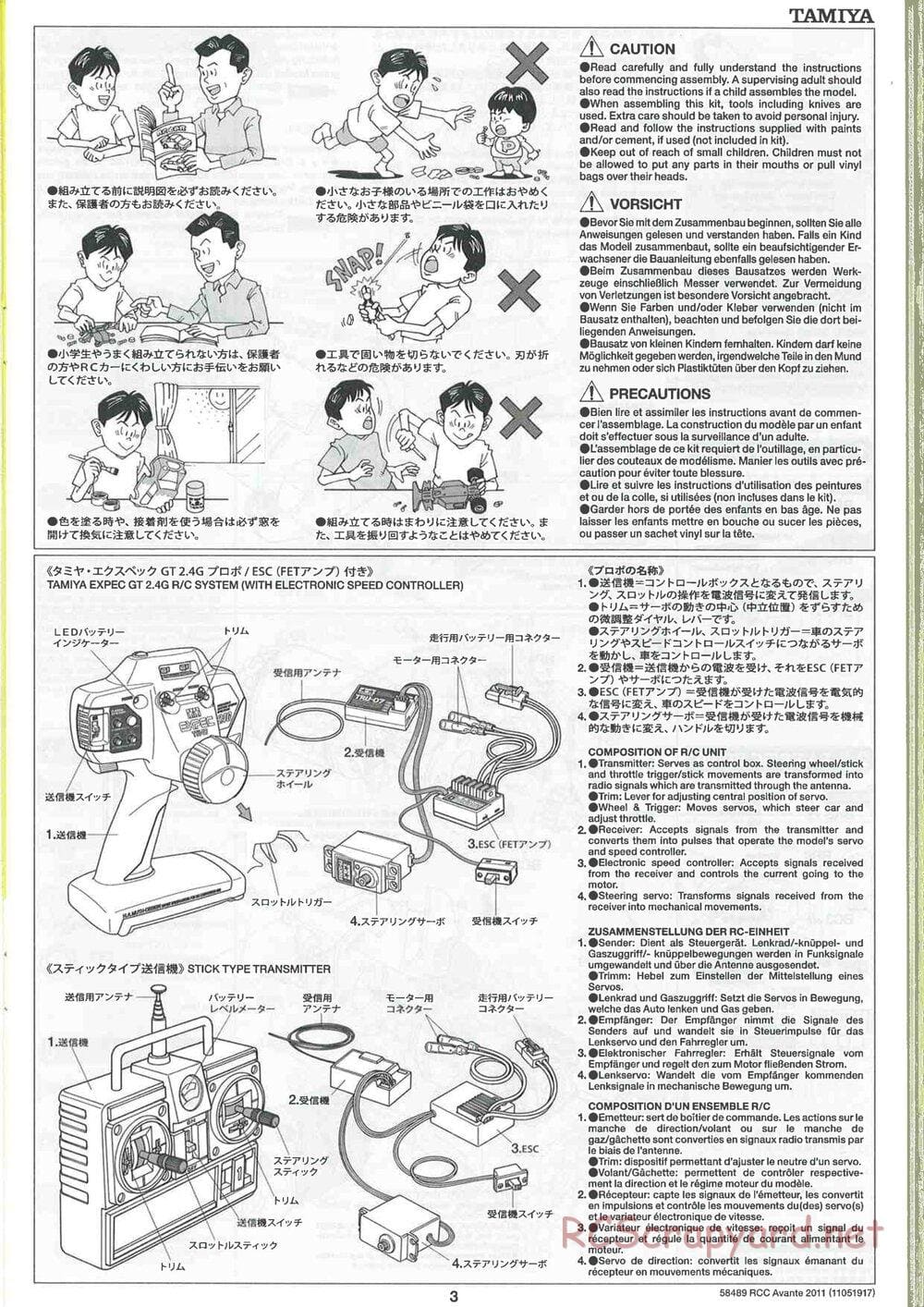 Tamiya - Avante 2011 - AV Chassis - Manual - Page 3